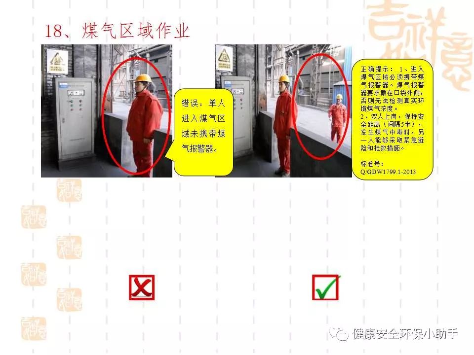 恐怖。工人檢修配電柜，1爆炸火花飛濺，瞬間悲劇......