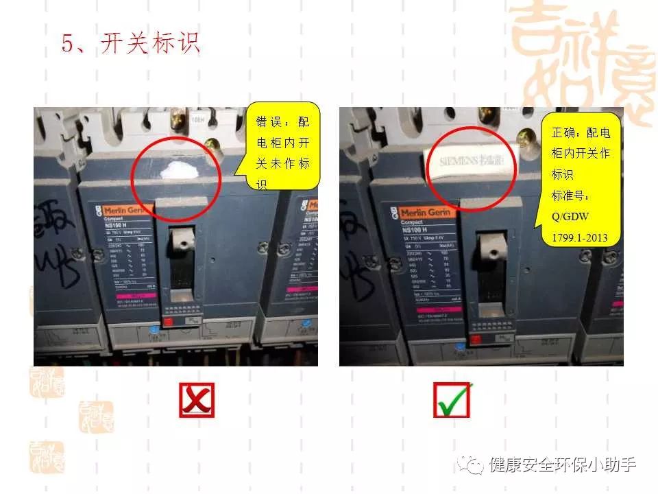 恐怖。工人檢修配電柜，1爆炸火花飛濺，瞬間悲劇......