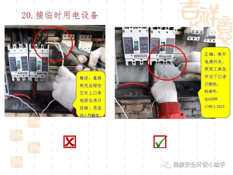 恐怖。工人檢修配電柜，1爆炸火花飛濺，瞬間悲劇......