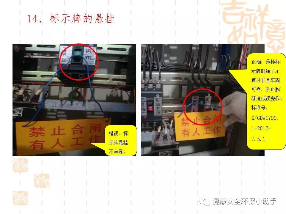 恐怖。工人檢修配電柜，1爆炸火花飛濺，瞬間悲劇......