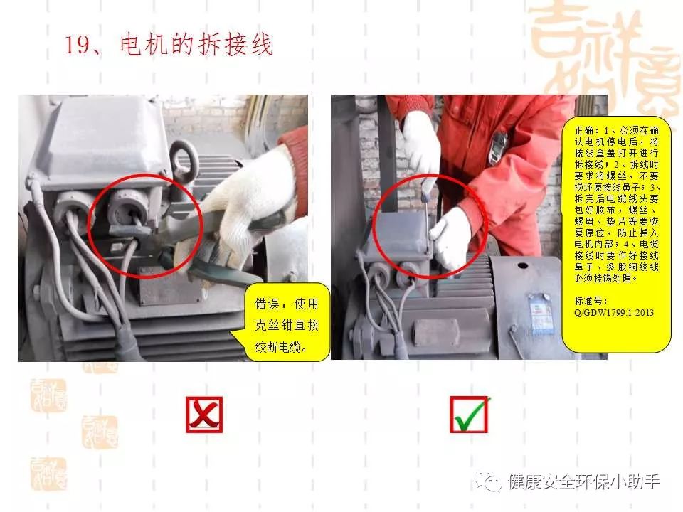 恐怖。工人檢修配電柜，1爆炸火花飛濺，瞬間悲劇......