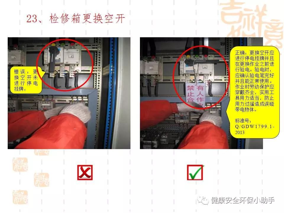 恐怖。工人檢修配電柜，1爆炸火花飛濺，瞬間悲劇......