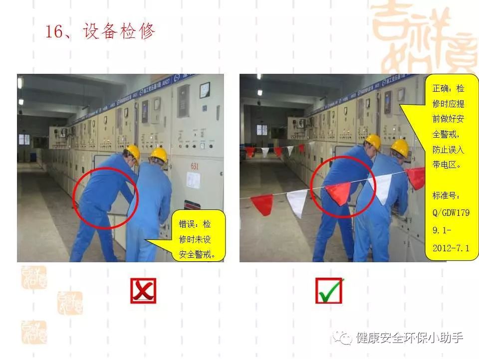 恐怖。工人檢修配電柜，1爆炸火花飛濺，瞬間悲劇......