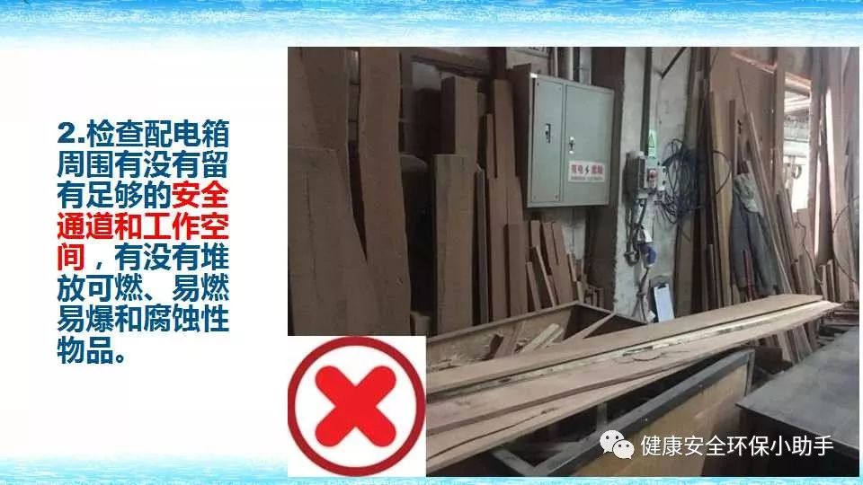 恐怖。工人檢修配電柜，1爆炸火花飛濺，瞬間悲劇......