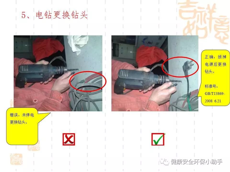 恐怖。工人檢修配電柜，1爆炸火花飛濺，瞬間悲劇......