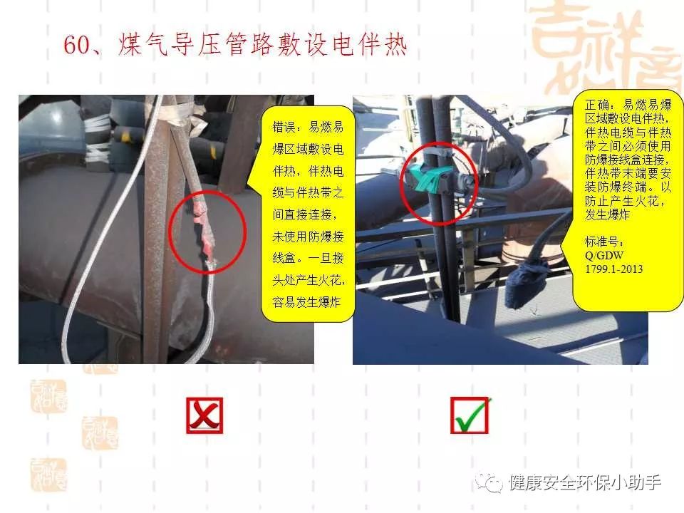 恐怖。工人檢修配電柜，1爆炸火花飛濺，瞬間悲劇......