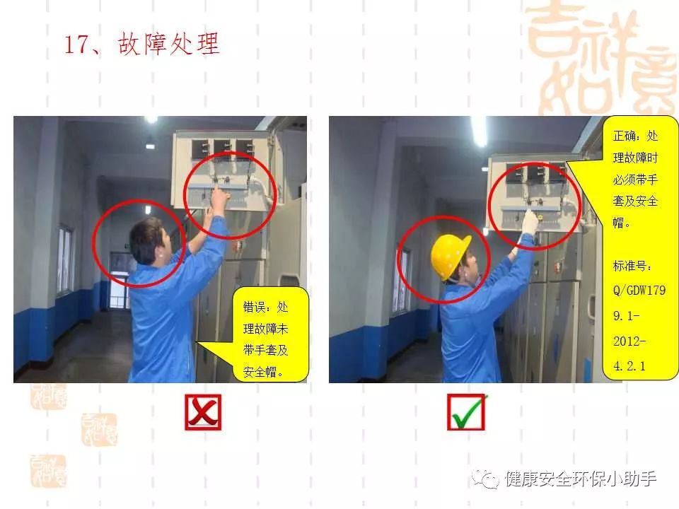 恐怖。工人檢修配電柜，1爆炸火花飛濺，瞬間悲劇......