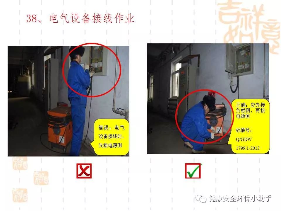 恐怖。工人檢修配電柜，1爆炸火花飛濺，瞬間悲劇......