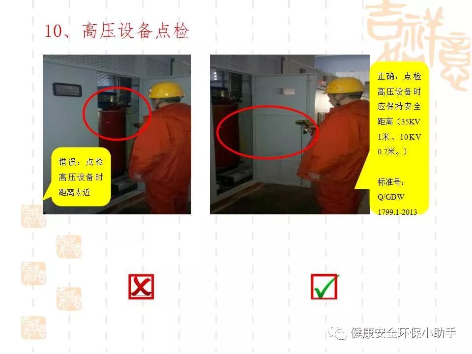 恐怖。工人檢修配電柜，1爆炸火花飛濺，瞬間悲劇......