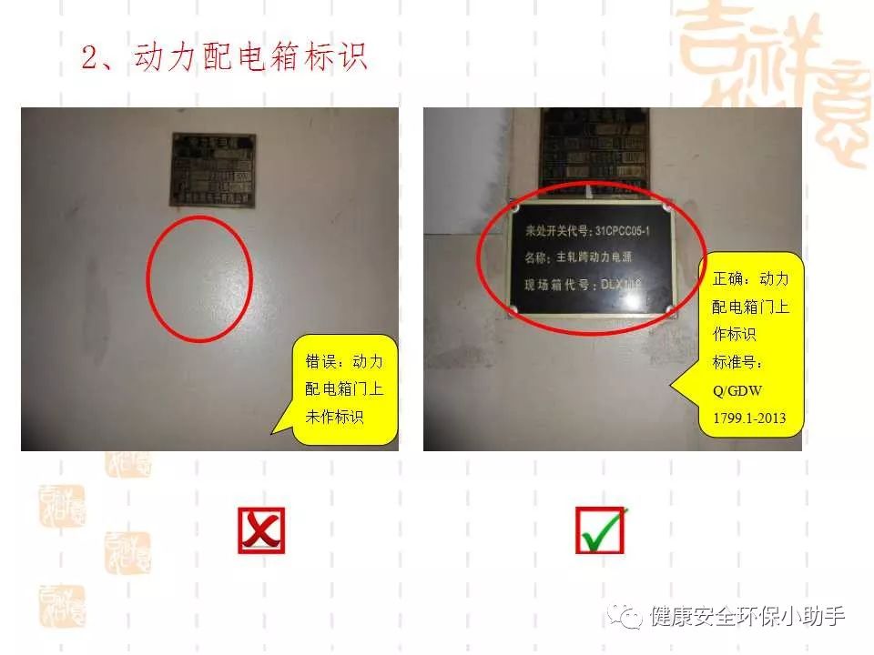 恐怖。工人檢修配電柜，1爆炸火花飛濺，瞬間悲劇......