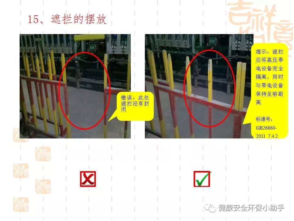 恐怖。工人檢修配電柜，1爆炸火花飛濺，瞬間悲劇......