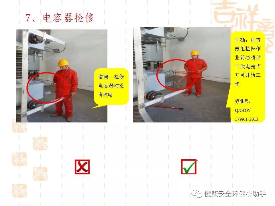 恐怖。工人檢修配電柜，1爆炸火花飛濺，瞬間悲劇......