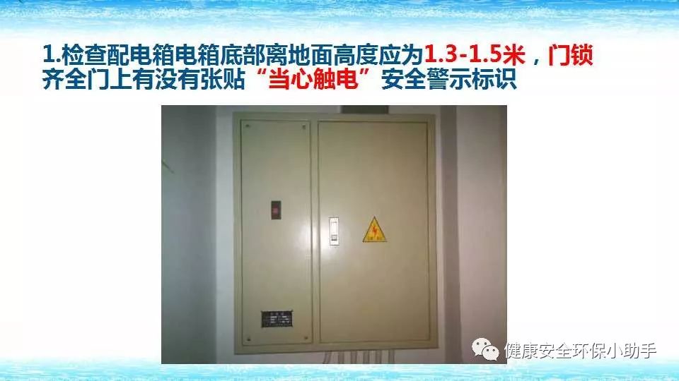 恐怖。工人檢修配電柜，1爆炸火花飛濺，瞬間悲劇......