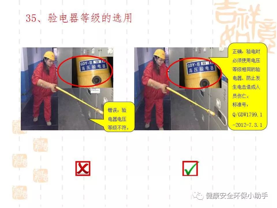 恐怖。工人檢修配電柜，1爆炸火花飛濺，瞬間悲劇......