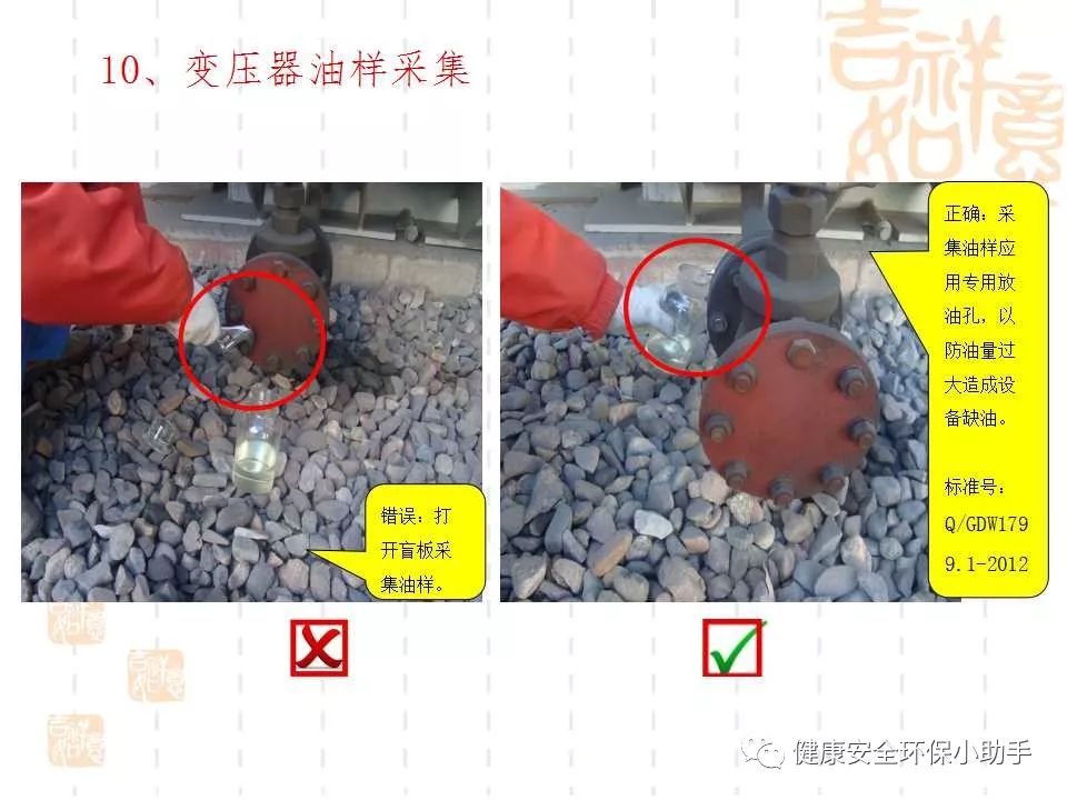 恐怖。工人檢修配電柜，1爆炸火花飛濺，瞬間悲劇......