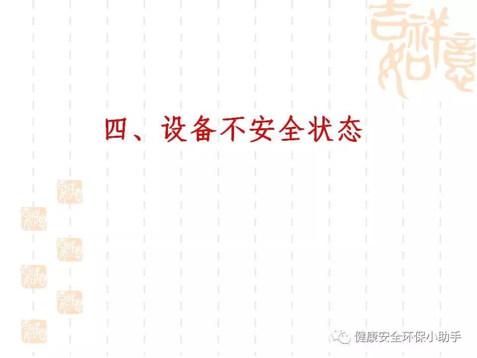 恐怖。工人檢修配電柜，1爆炸火花飛濺，瞬間悲劇......