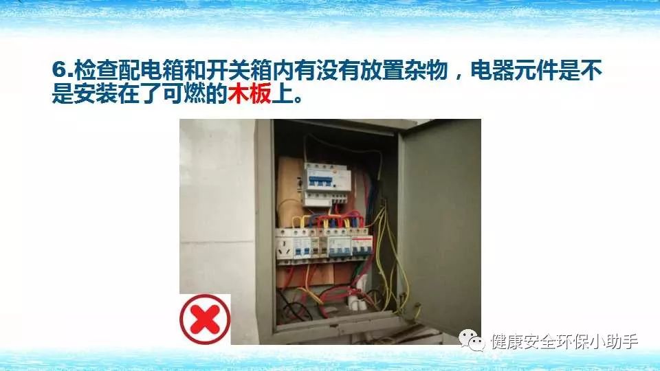 恐怖。工人檢修配電柜，1爆炸火花飛濺，瞬間悲劇......