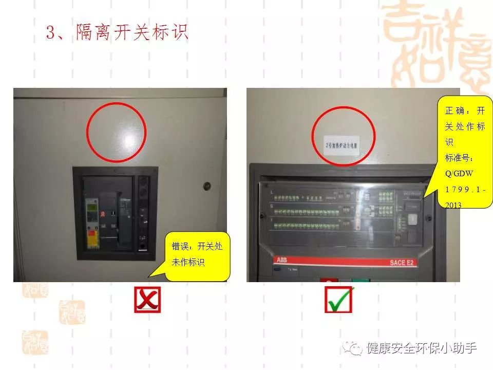 恐怖。工人檢修配電柜，1爆炸火花飛濺，瞬間悲劇......