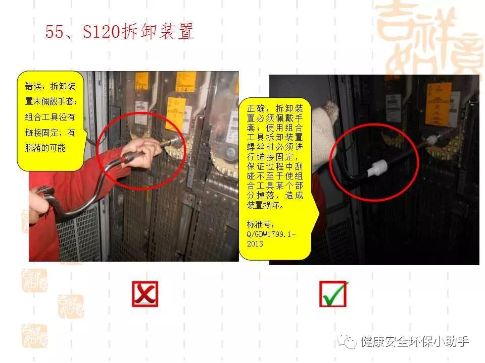 恐怖。工人檢修配電柜，1爆炸火花飛濺，瞬間悲劇......