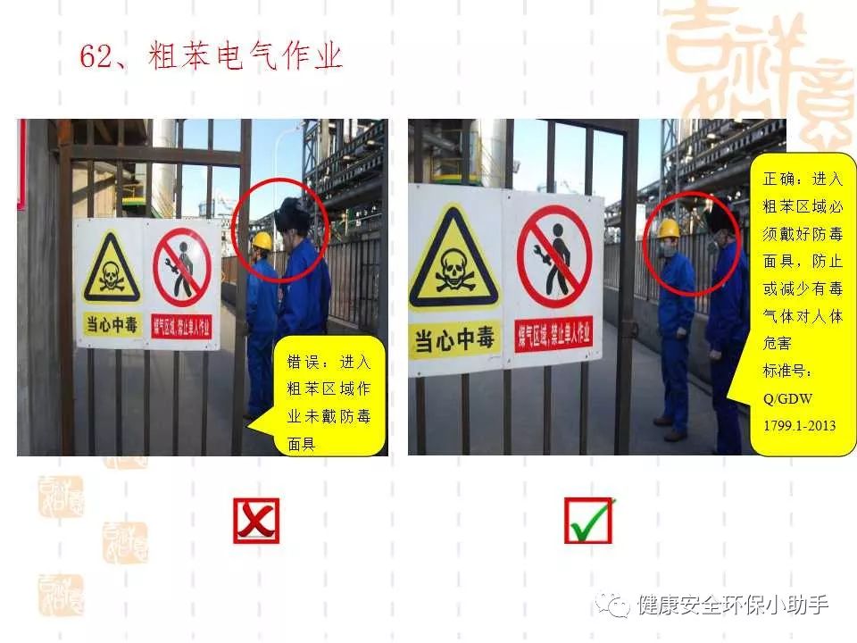 恐怖。工人檢修配電柜，1爆炸火花飛濺，瞬間悲劇......