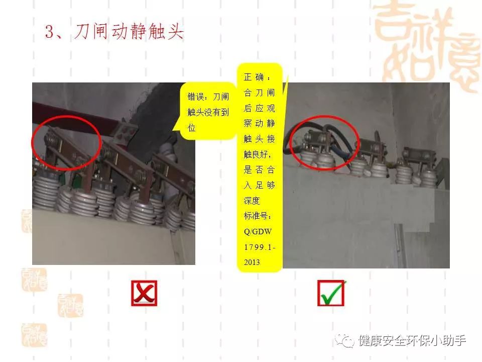 恐怖。工人檢修配電柜，1爆炸火花飛濺，瞬間悲劇......