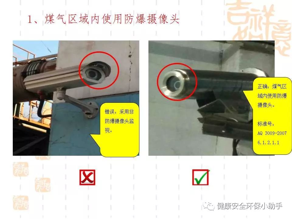 恐怖。工人檢修配電柜，1爆炸火花飛濺，瞬間悲劇......