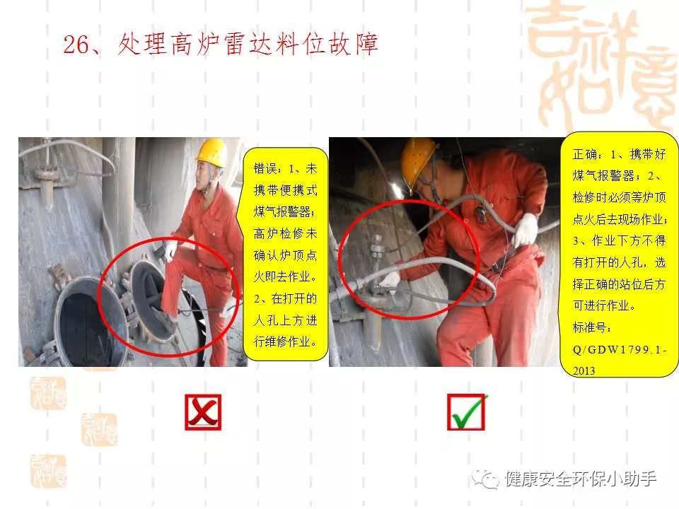 恐怖。工人檢修配電柜，1爆炸火花飛濺，瞬間悲劇......