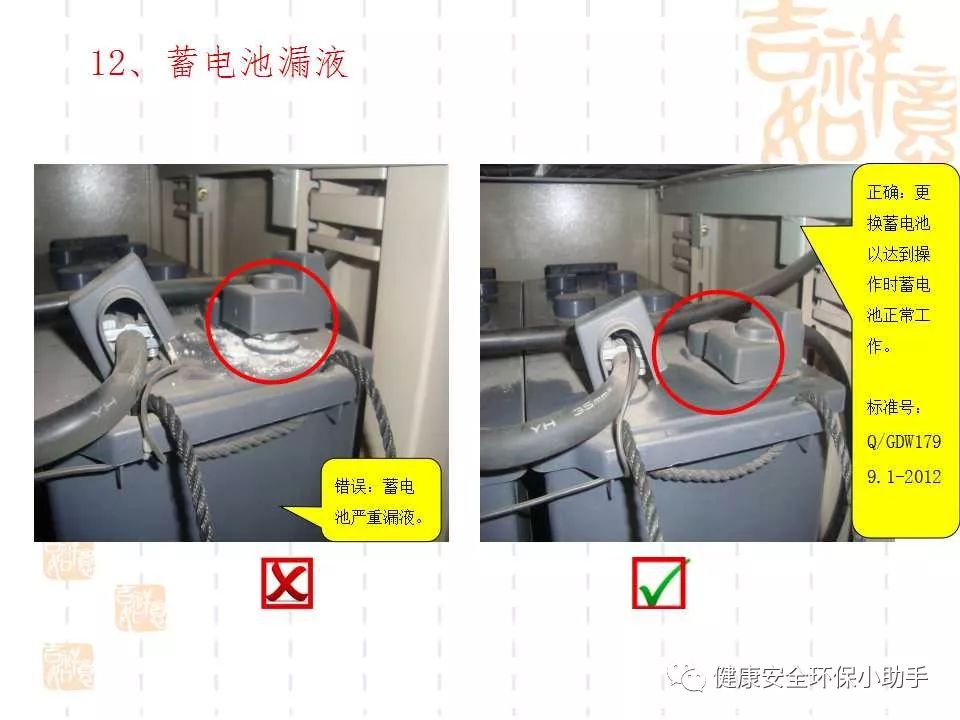 恐怖。工人檢修配電柜，1爆炸火花飛濺，瞬間悲劇......