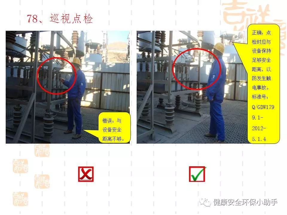 恐怖。工人檢修配電柜，1爆炸火花飛濺，瞬間悲劇......