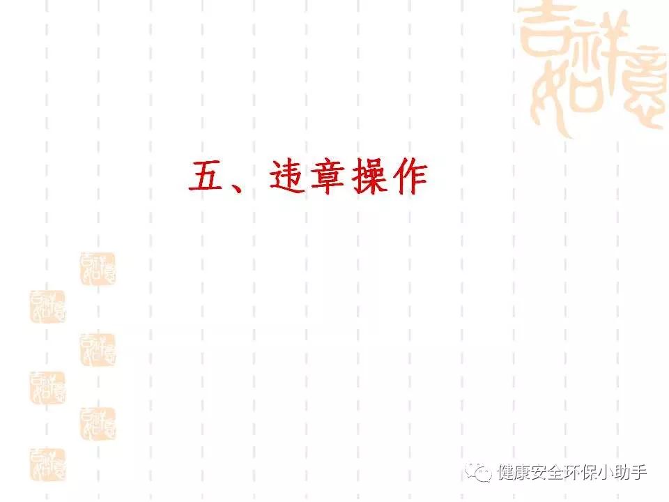 恐怖。工人檢修配電柜，1爆炸火花飛濺，瞬間悲劇......