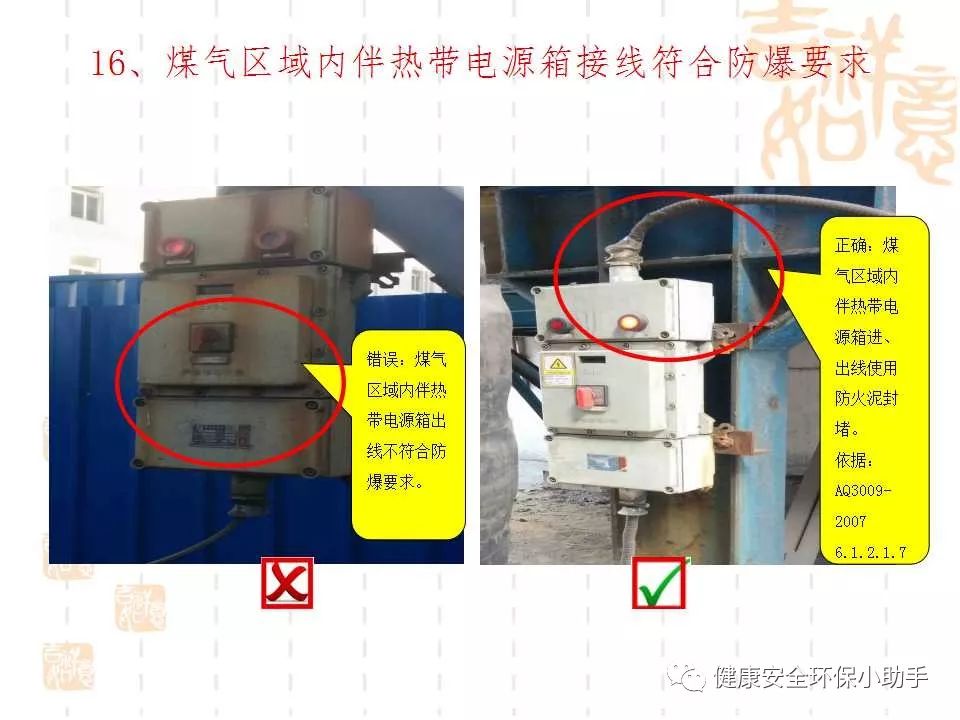 恐怖。工人檢修配電柜，1爆炸火花飛濺，瞬間悲劇......