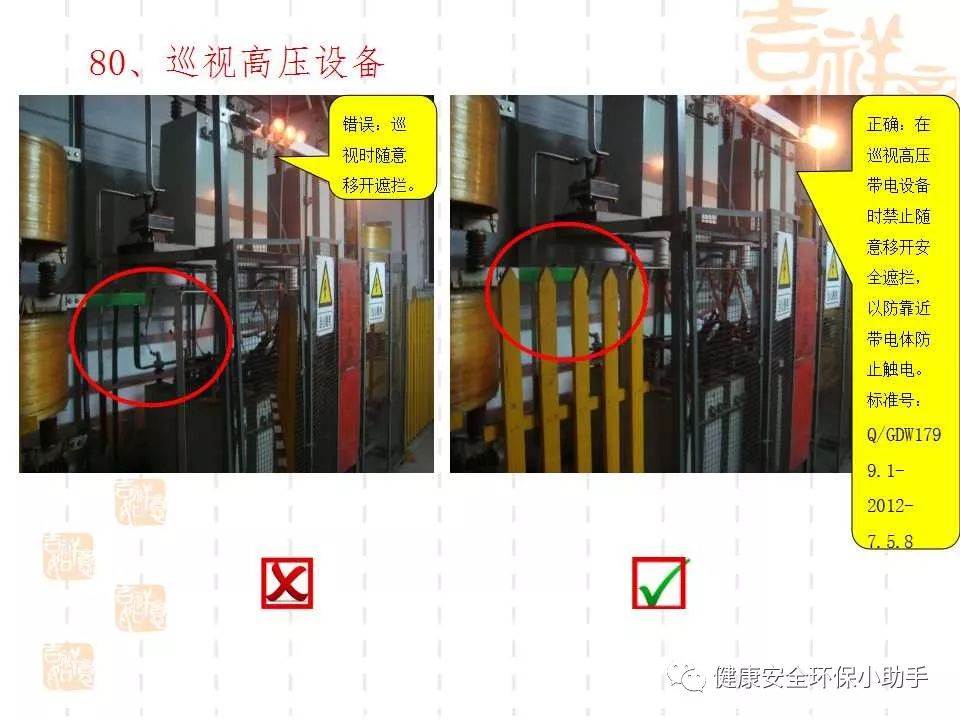 恐怖。工人檢修配電柜，1爆炸火花飛濺，瞬間悲劇......