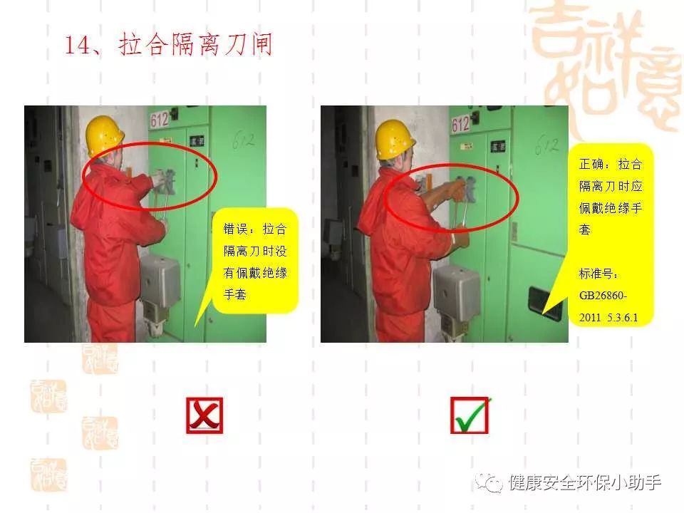 恐怖。工人檢修配電柜，1爆炸火花飛濺，瞬間悲劇......