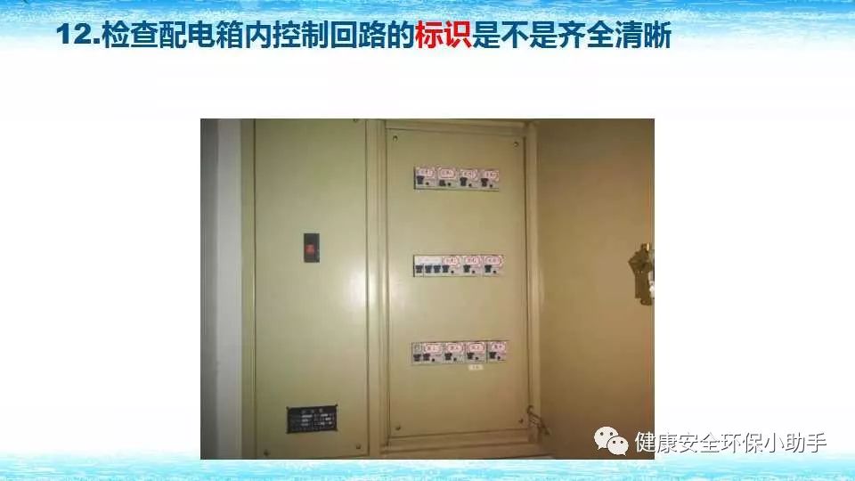 恐怖。工人檢修配電柜，1爆炸火花飛濺，瞬間悲劇......