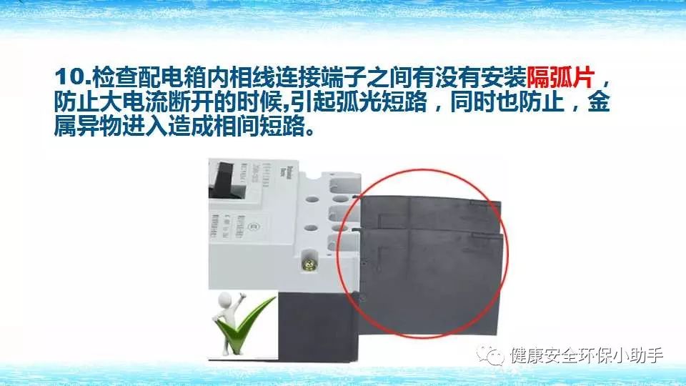 恐怖。工人檢修配電柜，1爆炸火花飛濺，瞬間悲劇......