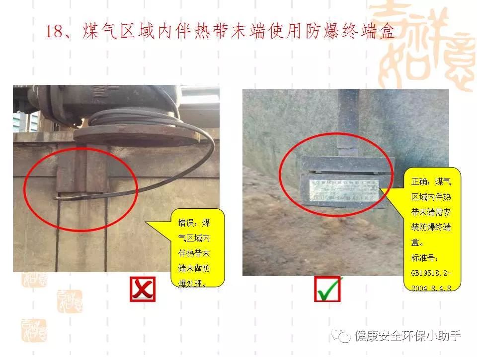 恐怖。工人檢修配電柜，1爆炸火花飛濺，瞬間悲劇......