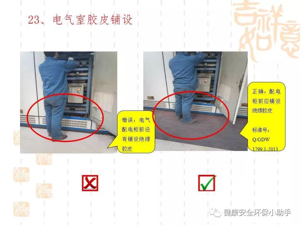 恐怖。工人檢修配電柜，1爆炸火花飛濺，瞬間悲劇......