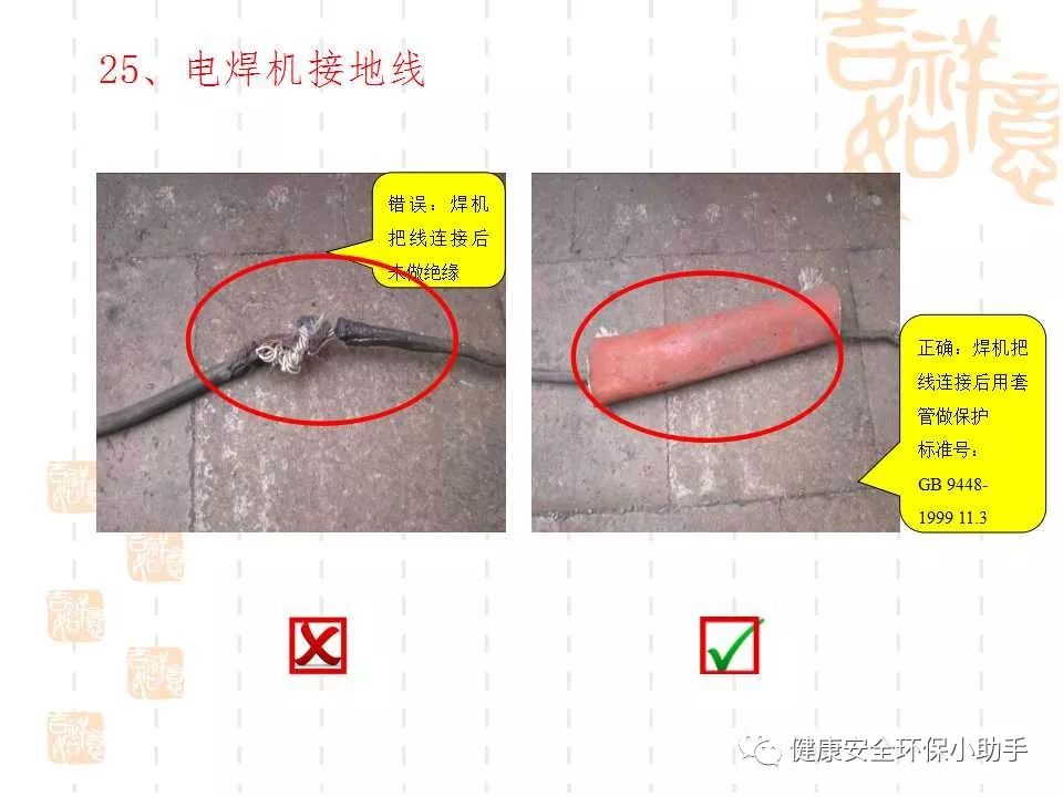 恐怖。工人檢修配電柜，1爆炸火花飛濺，瞬間悲劇......