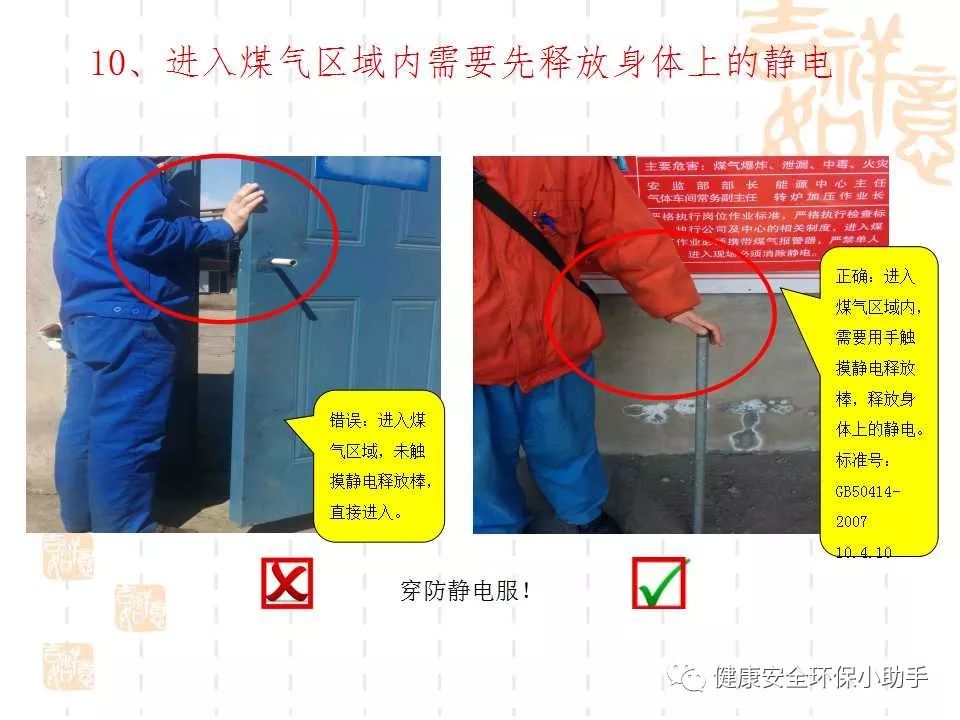 恐怖。工人檢修配電柜，1爆炸火花飛濺，瞬間悲劇......