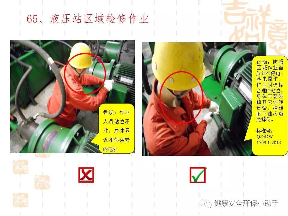 恐怖。工人檢修配電柜，1爆炸火花飛濺，瞬間悲劇......