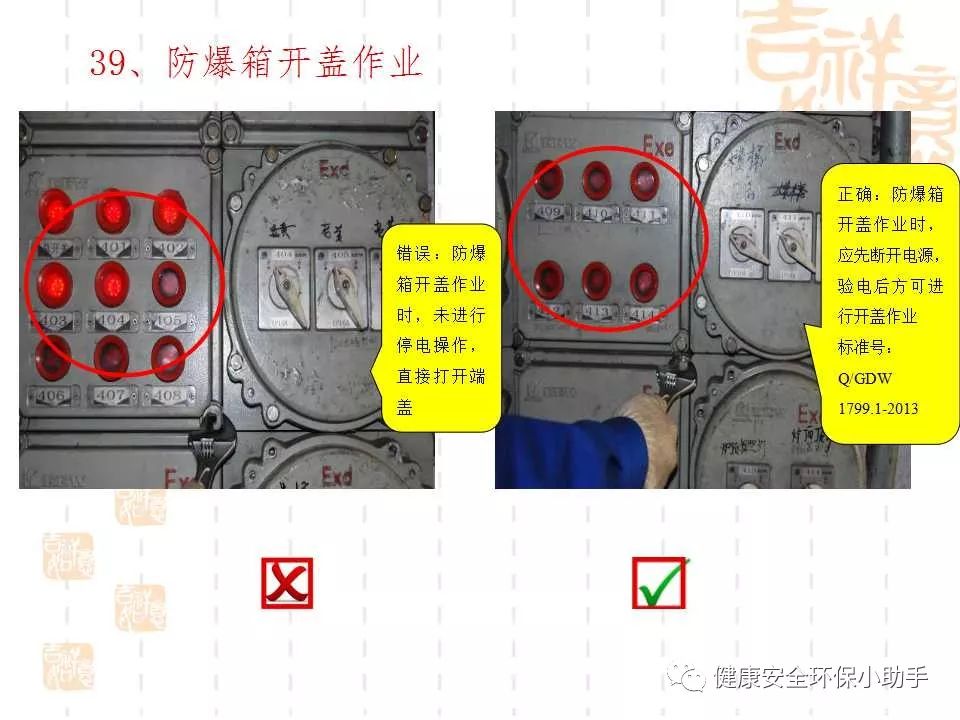 恐怖。工人檢修配電柜，1爆炸火花飛濺，瞬間悲劇......