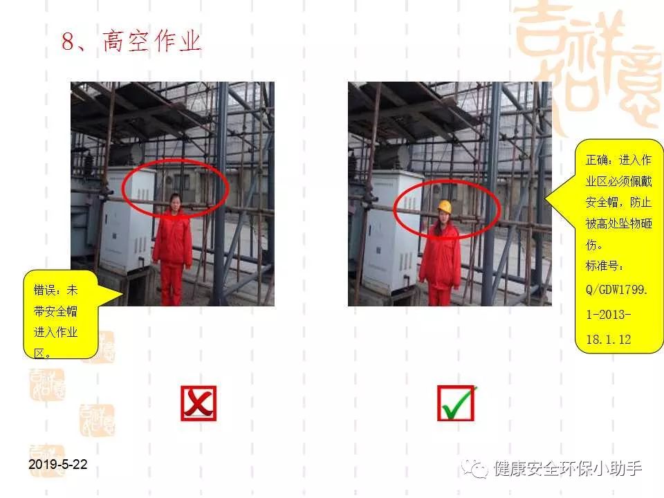 恐怖。工人檢修配電柜，1爆炸火花飛濺，瞬間悲劇......