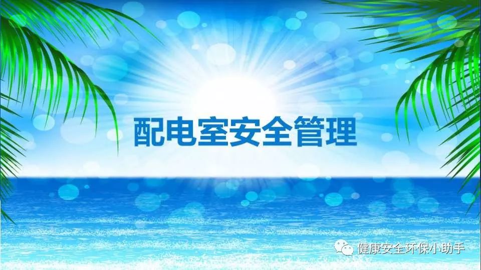 恐怖。工人檢修配電柜，1爆炸火花飛濺，瞬間悲劇......