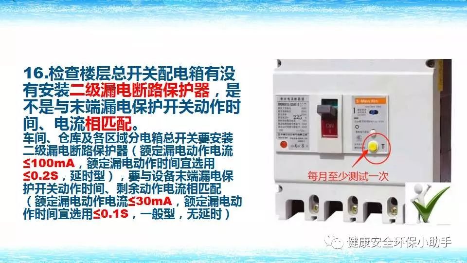 恐怖。工人檢修配電柜，1爆炸火花飛濺，瞬間悲劇......