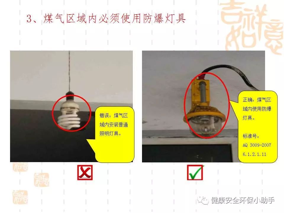 恐怖。工人檢修配電柜，1爆炸火花飛濺，瞬間悲劇......