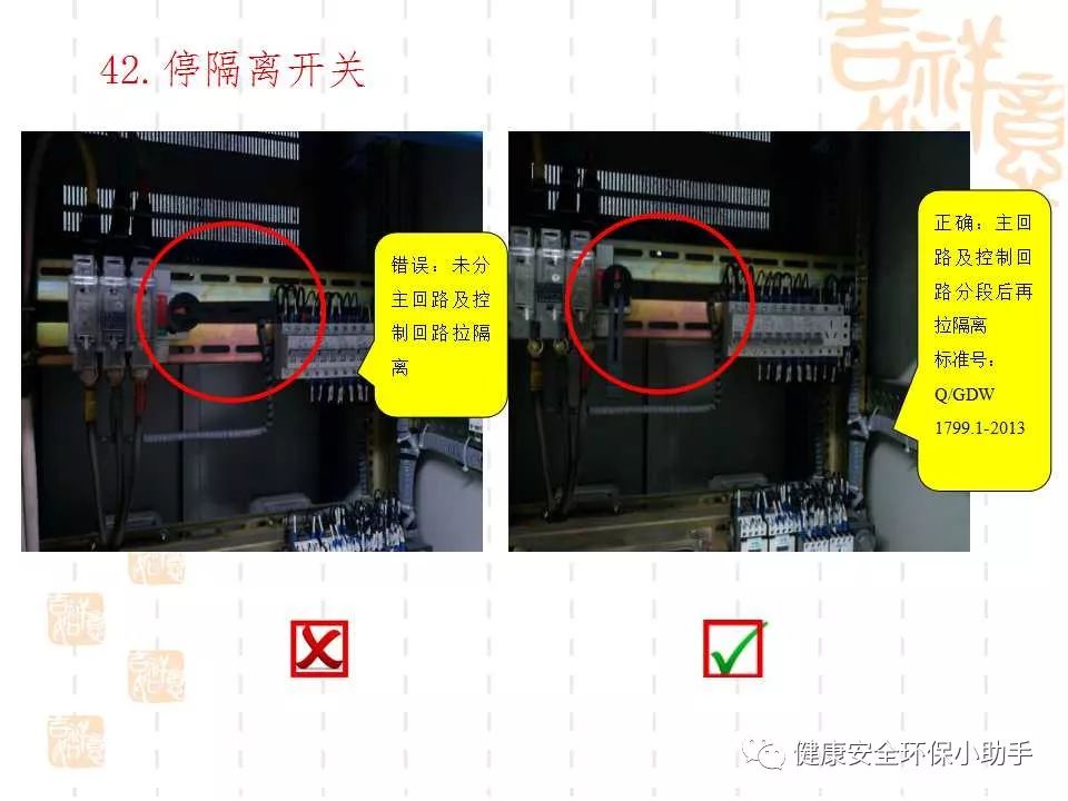 恐怖。工人檢修配電柜，1爆炸火花飛濺，瞬間悲劇......