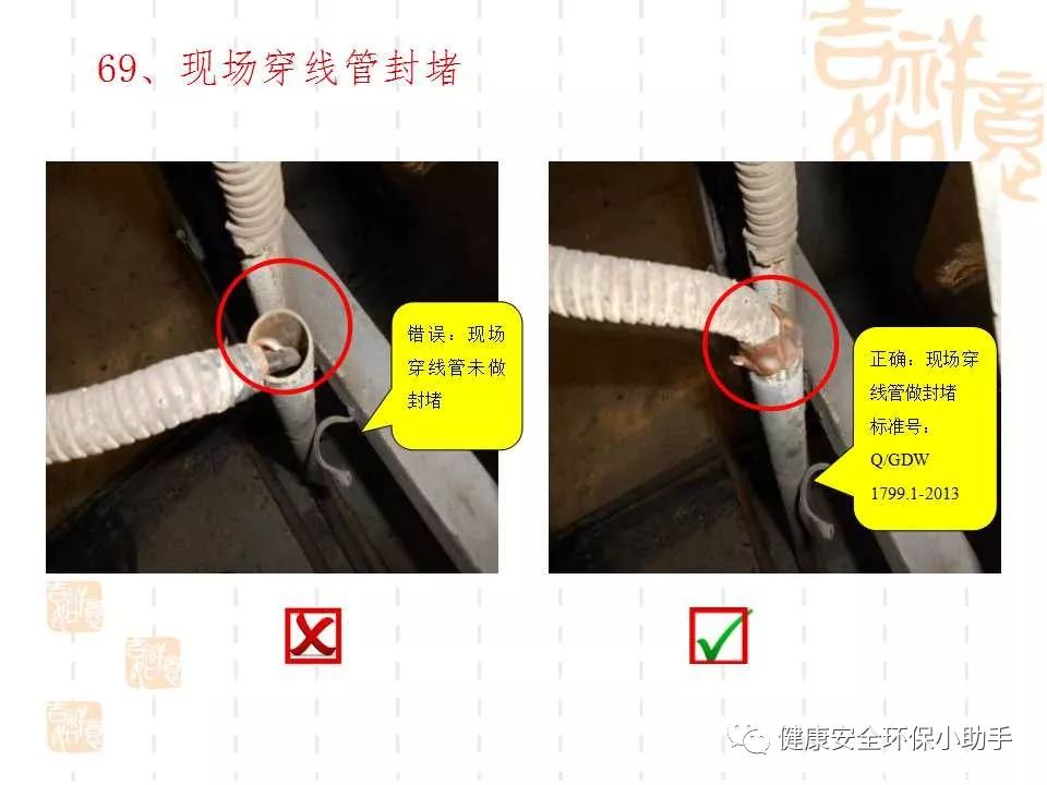 恐怖。工人檢修配電柜，1爆炸火花飛濺，瞬間悲劇......