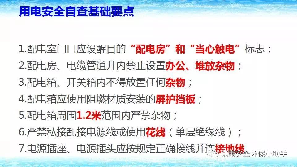 恐怖。工人檢修配電柜，1爆炸火花飛濺，瞬間悲劇......