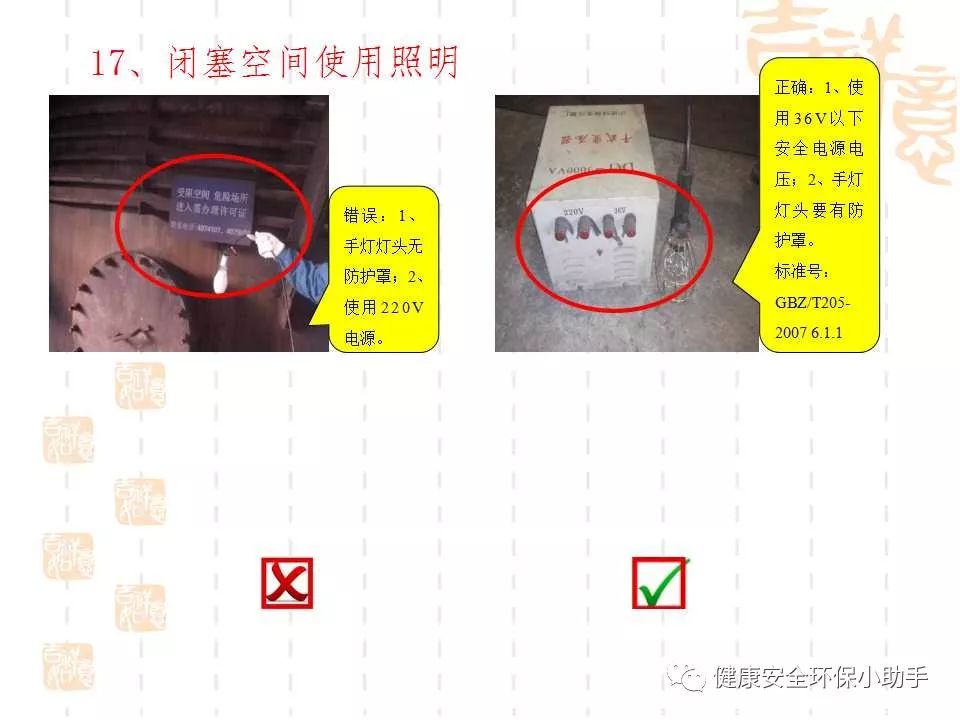 恐怖。工人檢修配電柜，1爆炸火花飛濺，瞬間悲劇......