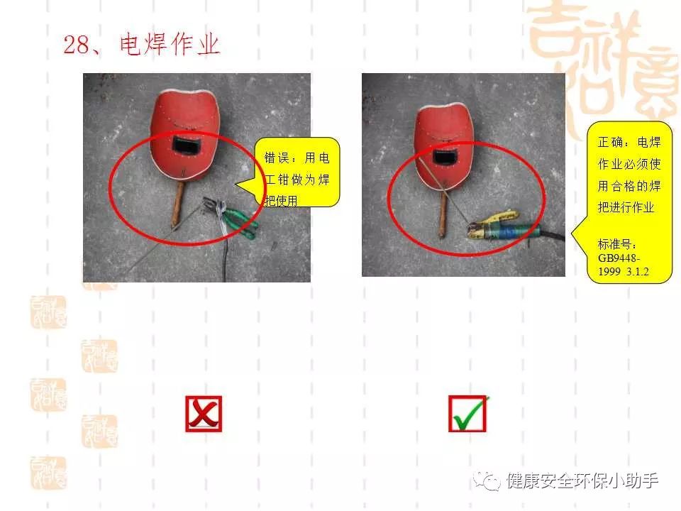 恐怖。工人檢修配電柜，1爆炸火花飛濺，瞬間悲劇......